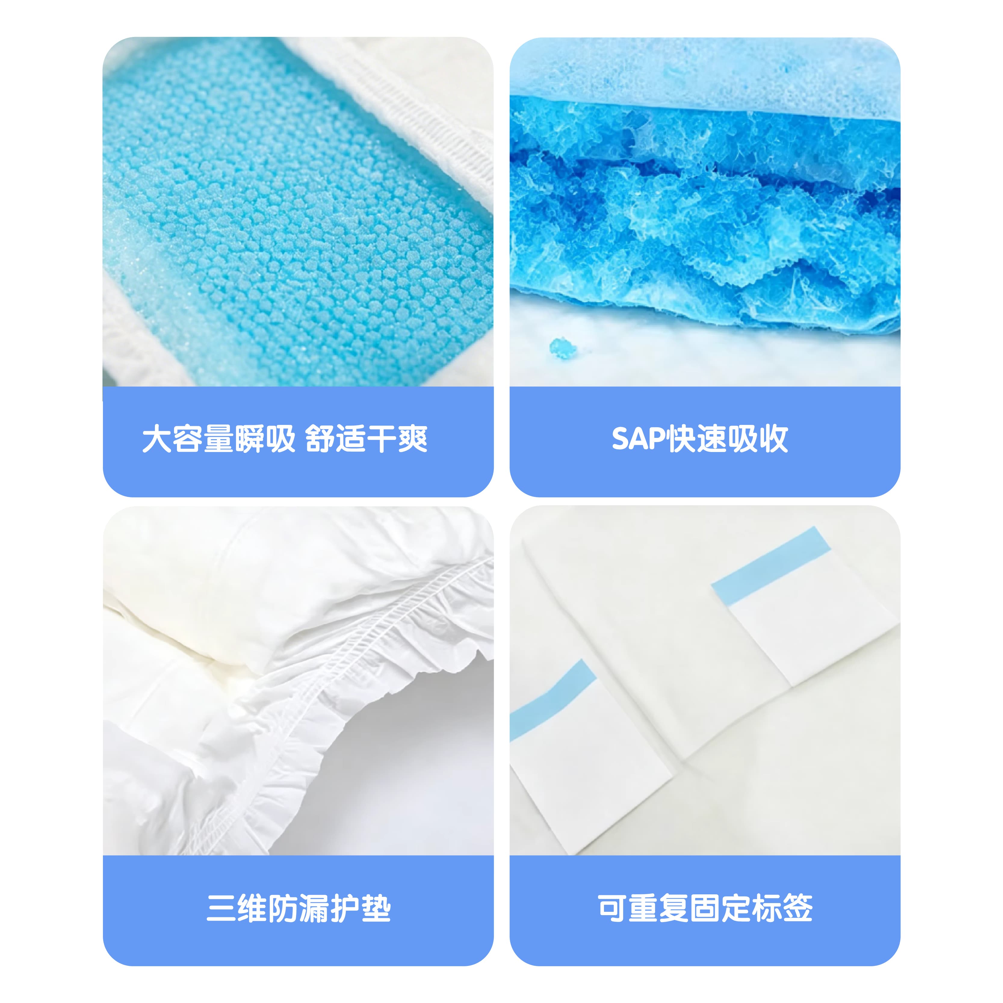 成人纸尿裤-06